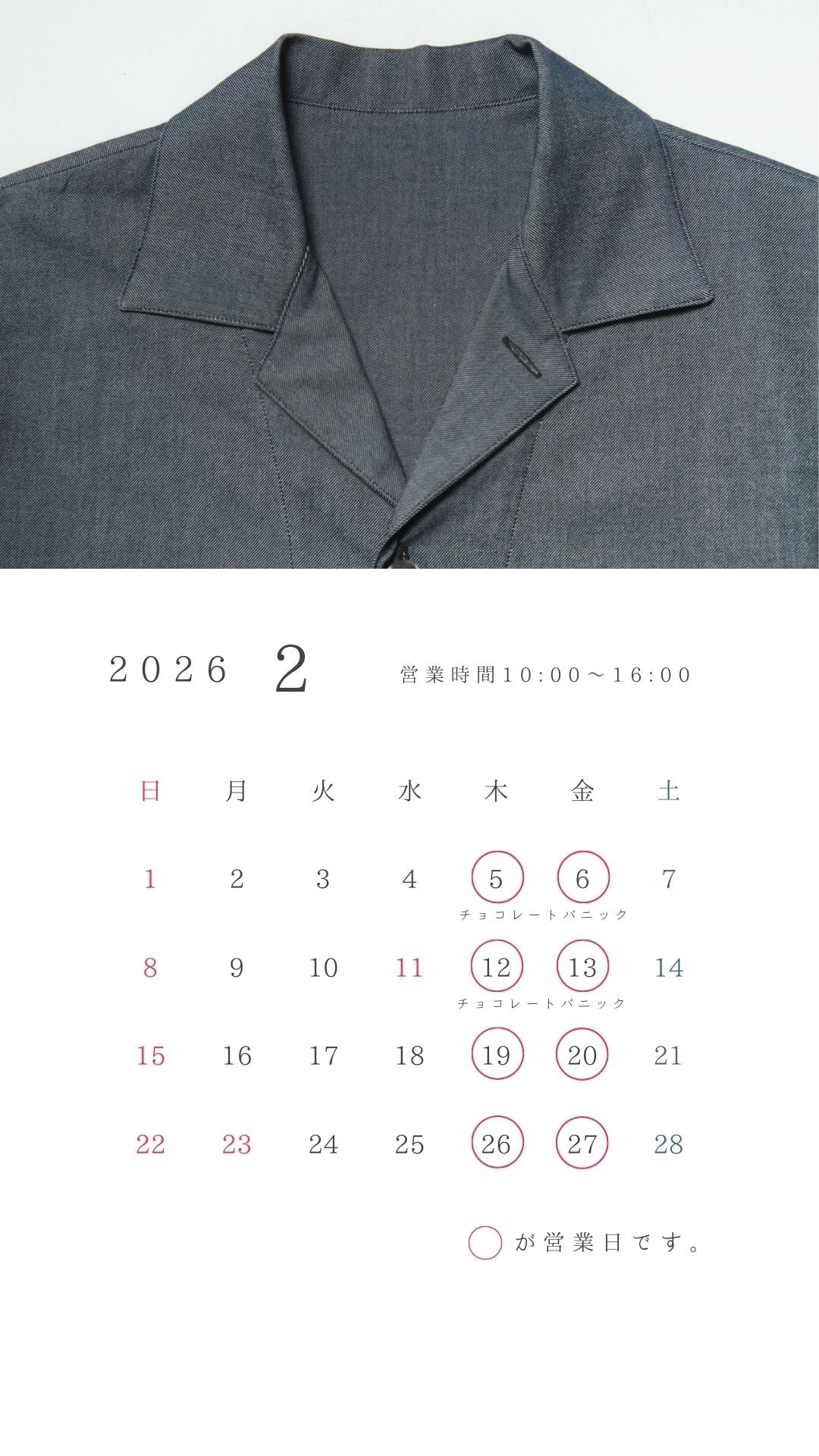 GOOD NIGHT SUIT｜オーガニックコットンパジャマ