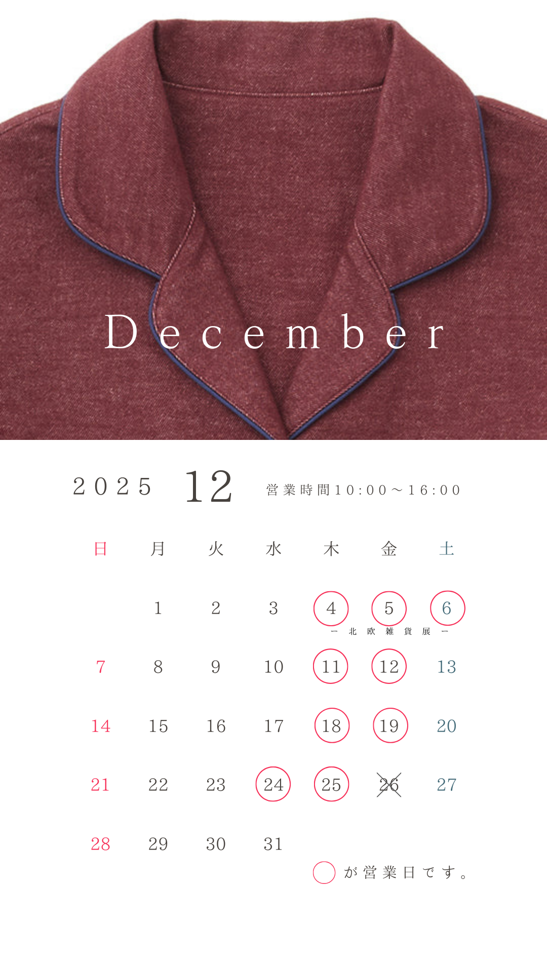 GOOD NIGHT SUIT オーガニックコットン　パジャマ　冬用　紺　S 250507GNSnew-0521.jpg?v=1748732820